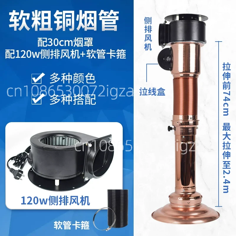 Commerciële telescopische rook - Commercial Exhaust Hood recensie en prijs