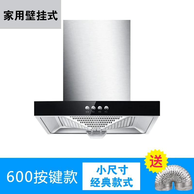 110V/220V Klein Formaat Appart - Commercial Exhaust Hood recensie en prijs